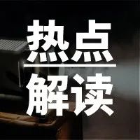 “亚马逊加收佣金事件”最新调查，被多扣的钱何时退回？