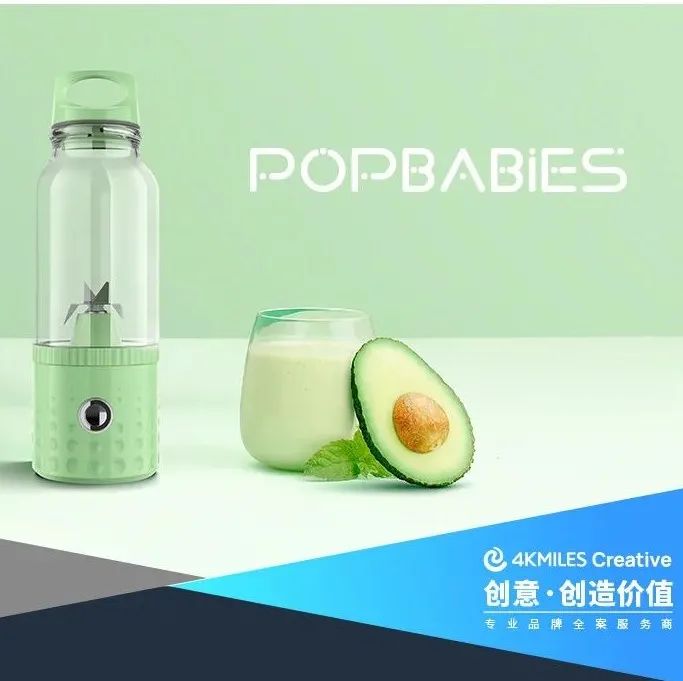 规避产品展示单一，4K Studio案例精选--PopBabies搅拌机