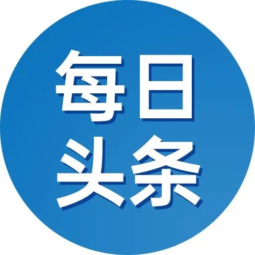 跨境大卖家泽宝7成店铺已被封 冻结资金6000万；菜鸟受邀参加“数字技术与国际物流韧性”研讨会