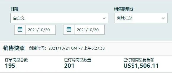 园长百万美金之旅之313：你能信吗，我鞋子被偷了？？？