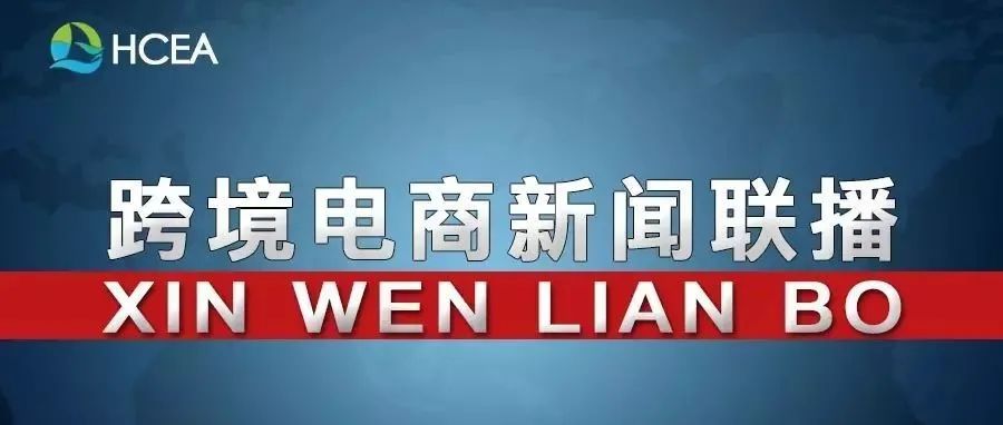 商务部：我国二手车出口发展潜力很大，将出台相关促进政策