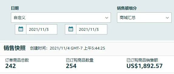 园长百万美金之旅之327：收款平台看过来啊