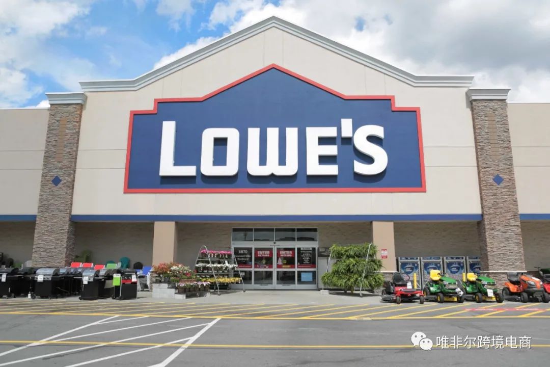 美国第二大家居装修用品零售商-Lowe's介绍