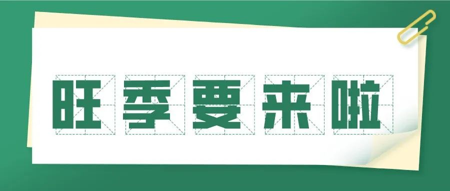 形势大好：黑五网一单日销量或破百亿美金，亚马逊库容进一步放宽！