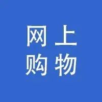 2021年迪拜电子商务牌照需求猛增 63%