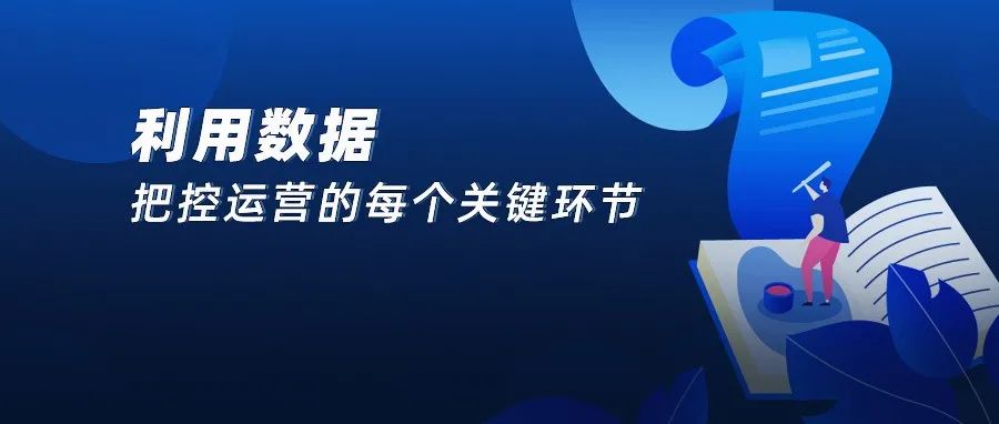 头大！不知从何下手！亚马逊数据分析到底该怎么做？