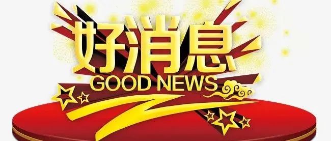 好消息！2020年的商标补贴可以领取啦！