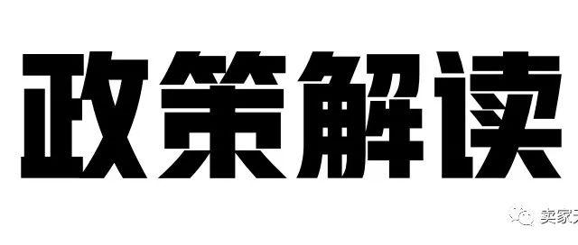 警惕！亚马逊更新卖家行为准则传递了什么信息