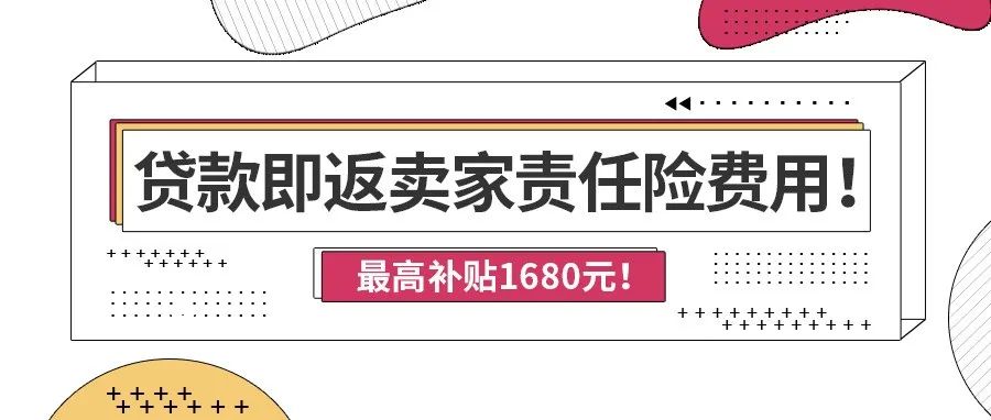 拉闸限电，资金告急！！！跨境圈备货遇寒冬，比血拼更惨的是卖家的血亏