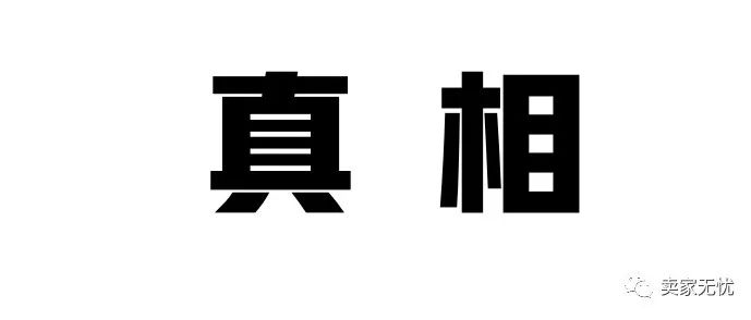 亚马逊真有内部解封账号吗？盘点服务圈各种坑！