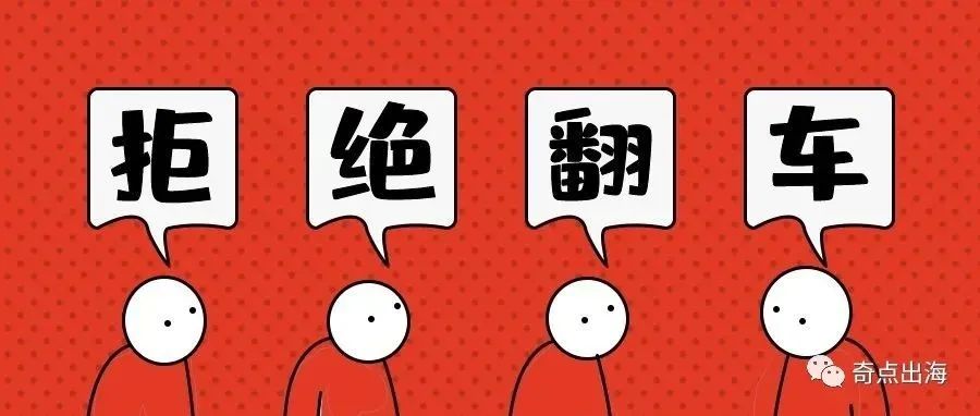 决战黑五网一！注意这几点，拒绝翻车！