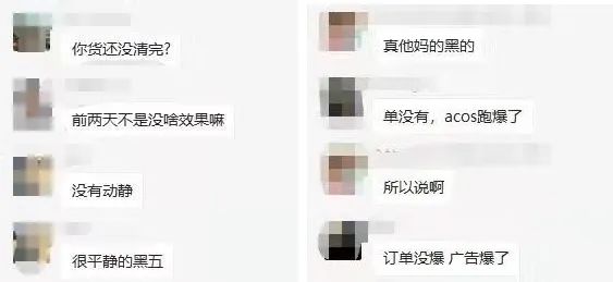 亚马逊黑五完结速报！或成史上最凉黑五？