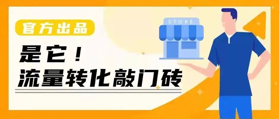 同类产品，为什么别人卖就能爆单！亚马逊深度案例教你做转化！