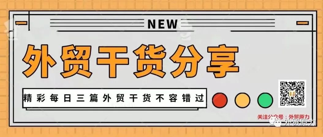 超20国限制入境，新冠病毒“最厉害变种”来袭？中国会受多大影响？外贸客户开发要如何做