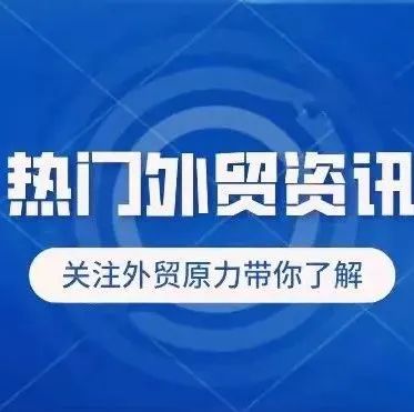 外贸必看！12月世界各国重要节日及礼仪一览表，这是你年底冲单的计划表…