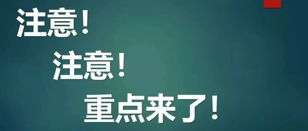 敲重点！12月外贸新规！这些重要通知都与你的业务息息相关！