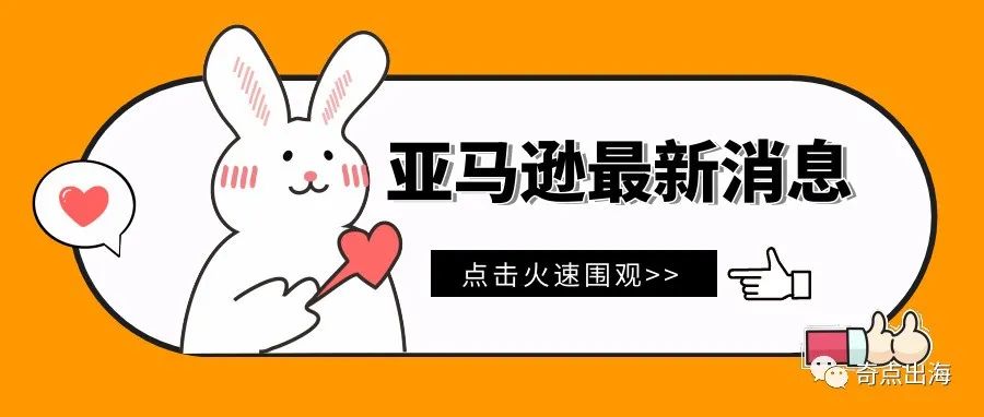 这款中国产品竟被下架？12月1日新政策已开始实施？