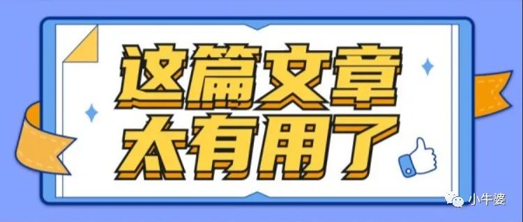 2020年的生意小感悟-电商篇（2）