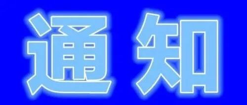 中国物流集团今天成立 国资委和中国诚通控股集团分别持股38.9%