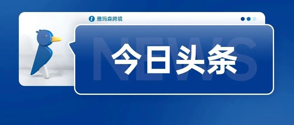 香港再次取消大量航班 跨境卖家货物积压严重