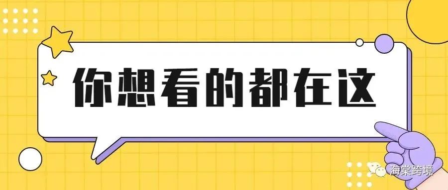 Joom商品质量控制检查指南