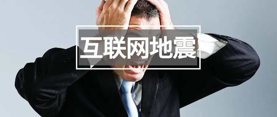 亚马逊抽风，卖家:赔钱！何时恢复？AWS最新回应