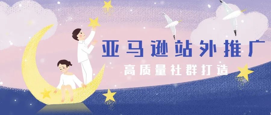 亚马逊站外推广 : 如何管理Facebook红人群组？8种管理工具助你打造高质量社群（一）