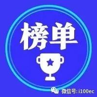 【榜单】12月AppStore中国免费榜(生活)TOP99：支付宝 美团 58同城 安居客等居前十