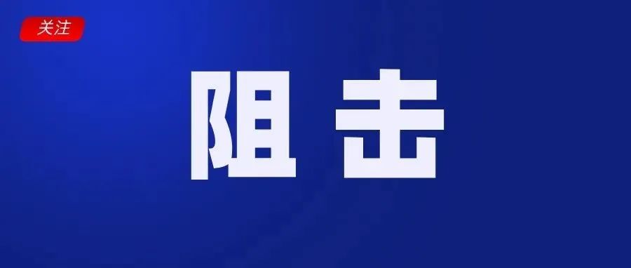 日单量破10万单后，印度阻击“Shopee”之风再起；Lazada过去12个月GMV210亿美元，未来目标1000亿美元