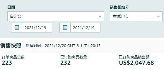 园长百万美金之旅之373:注册账号又遇到问题了