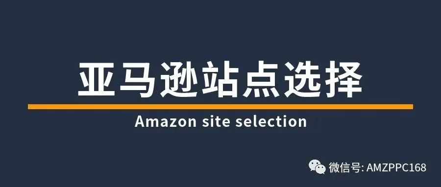 2022年建议不要死磕美国站，尝试把关注点转向日本站和欧洲站，特别是属虎的。