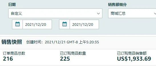 园长百万美金之旅之374:冬至快乐