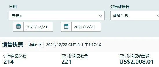 园长百万美金之旅之375:今天亚马逊注册链接出现技术故障