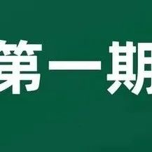 《2021年度100家MarTech公司》（一）