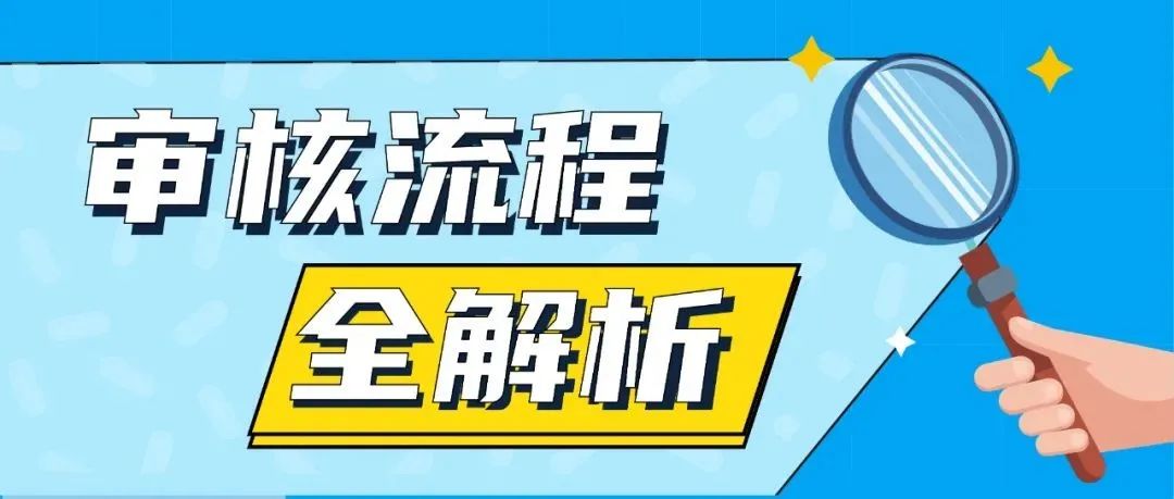 2022亚马逊注册开店资质审核流程之——身份审核、地址验证、视频验证详解