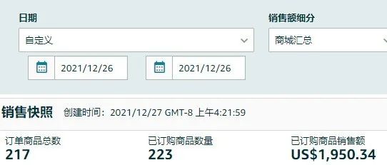 园长百万美金之旅之380:我又收到刷单警告了