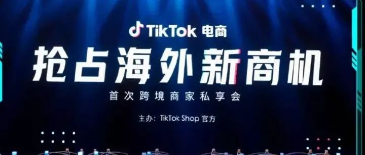 TikTok Shop 英国小店开放注册详解，完整版开店入驻流程！