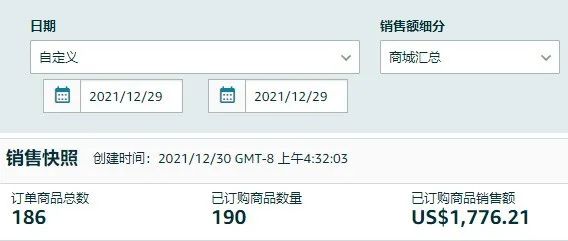 园长百万美金之旅之383:注册的账号有一个被拒了