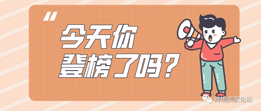 最新胡润百富榜：张一鸣3400亿身价霸榜！看完我不想努力了。。