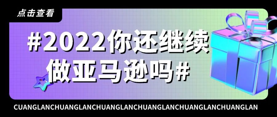 离职潮，年末跨境圈的最后一把火