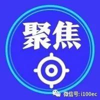 2021年最后一月 电商行业投资数据巨降八成！