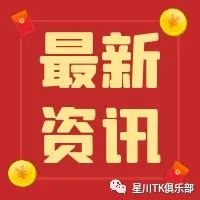 RCEP正式实施，对TikTok玩家有什么影响！