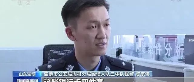 涉案600万！1136张银行卡被冻结，警方破获特大洗钱案！通知！往来宁波的集卡车不得劝返禁入！新毒株！突变点比奥密克戎多9个