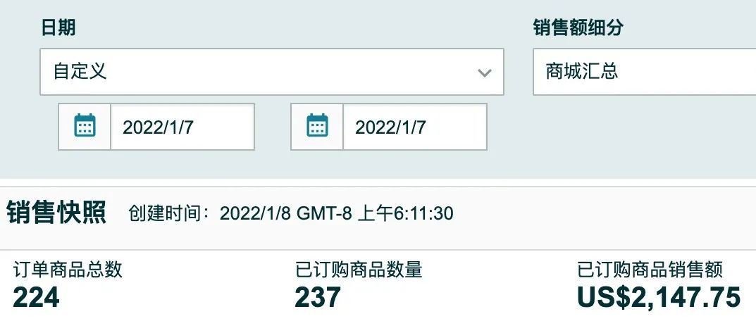 园长百万美金之旅之392:充足的库存是爆单的前提