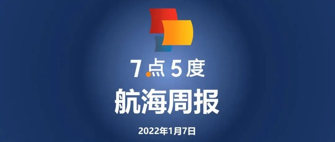 7点5度航海周报 | 腾讯减持冬海集团股票；越南数字银行Timo获2000万美元新融资；Bukalapak COO变现任CEO