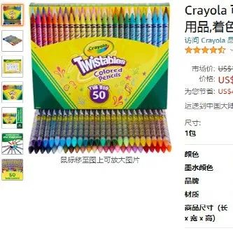 Crayola 绘儿乐、Bagilaanoe 巴格拉婴儿服饰