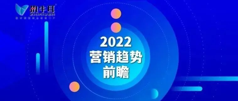 2022 年营销人将如何使用区块链技术和 NFT 进行身份识别、品牌推广……