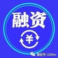 社交电商“盒物”获500万元种子轮融资