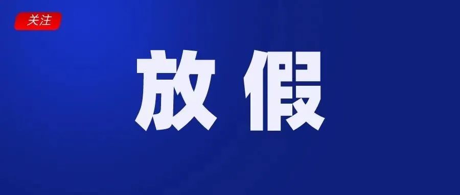 关注！Shopee发布春节期间各项安排；韩国电商平台酷胖首次提高会员费，或面临盈利压力；诈骗不断，Shopee平台再次发文提醒