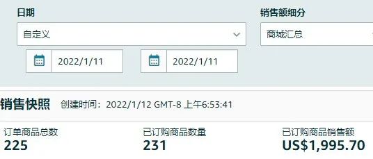 园长百万美金之旅之396:年前的货有点悬了